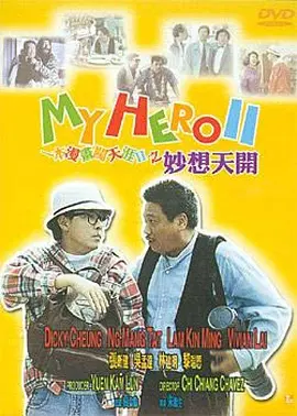 成人久久精品一区二区三区
