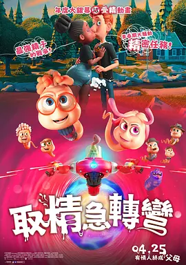 胡桃大战史莱姆视频