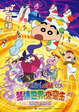 八零九零电影网