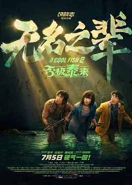 天天躁夜夜燥2021