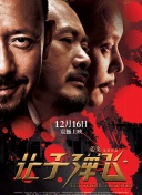 中文字幕一区av