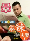 《卧底归来2》