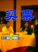 青青操免费
