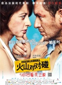 五月婷婷六月丁香在线