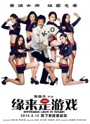五峰的回忆