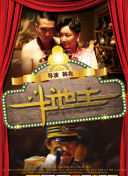 88av免费观看入口在线
