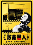 伊人精品网