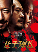 中文字幕资源在线