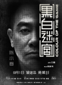 眼里只有爱