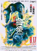 日韩城人免费