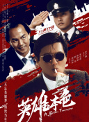 国产精品久久久久久夜夜夜夜