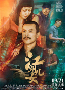 温泉诞生之日成就