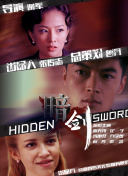 亚洲国产成a人v在线