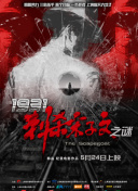 韩国日本三级