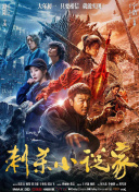 国产一级爱片在线播放