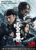 国语精品高清在线观看