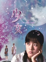 香蕉尹人综合在线观看