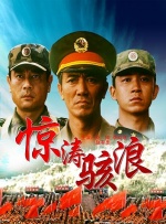 亚洲综合分区