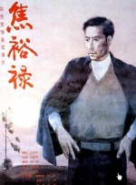 婷婷色影院