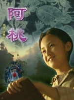 别墅女主人
