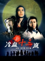 我年纪如何