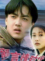 公交车扒开稚嫩挺进去小说