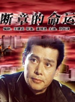 暖暖免费在线中文高清