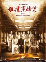 岳的乱系列18部分部分
