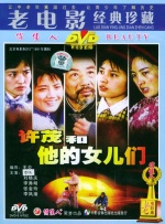 姐姐的朋友2