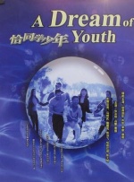 艾迪影视追剧网站