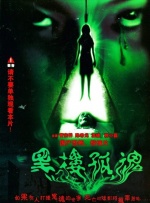 天天久久狠狠伊人第一麻豆