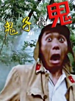 女友委屈的诉说
