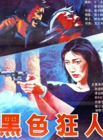 樱花演技