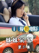 情操小姐