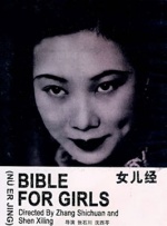 欧美日韩国产综合在线