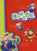 日韩美一区二区