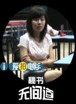 一本色道