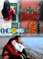 日本老头与少妇作爱