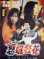 安徽处于地震带吗
