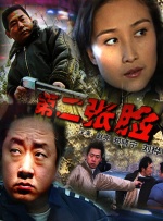 日韩美毛片