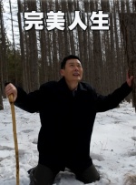成人爱爱网