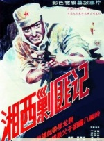 高清国产一区
