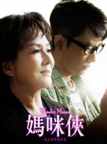 金瓶悔1一5扬思敏无删减