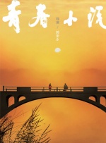 91伊人网