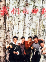爽**好舒高h
