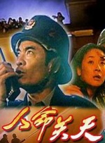 别看我