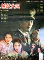野外的偶遇