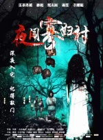 国产人妖chinese