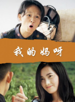 草莓在深夜释放自己在线