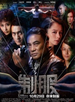 天道电视剧无删减版 下载